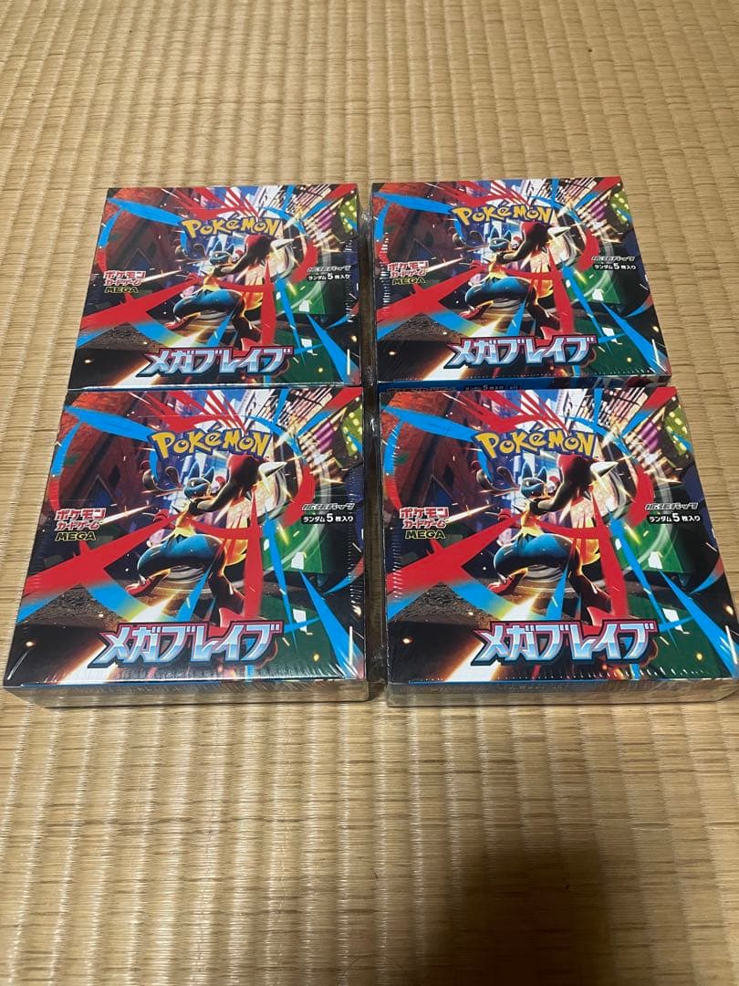 ポケカ メガブレイブ 、メガシンフォニア　各4BOX 合計8BOX シュリンク付