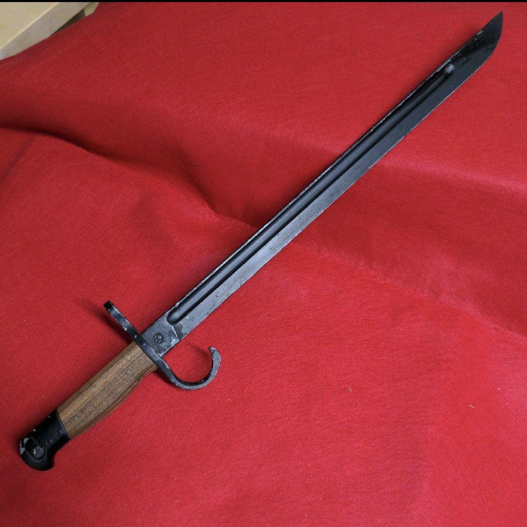 日本軍 三十年式銃剣　レプリカ