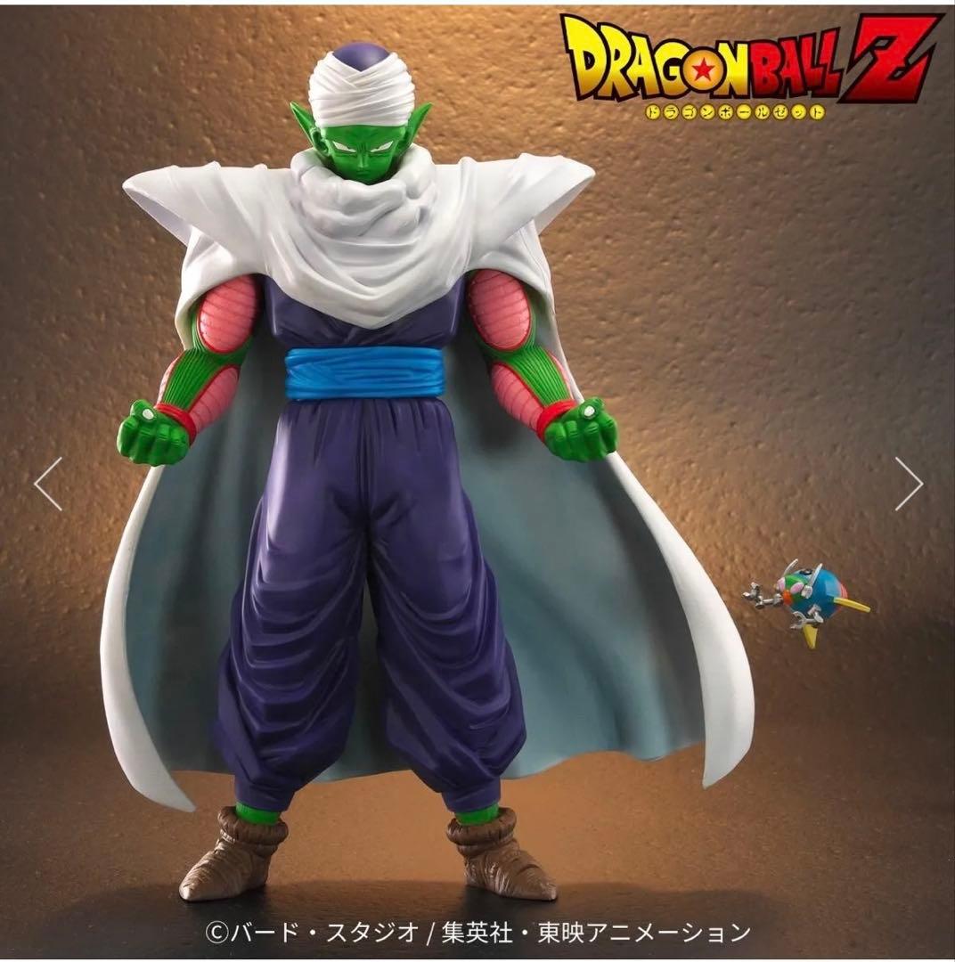 ドラゴンボールアライズ　ピッコロ　ZEEM