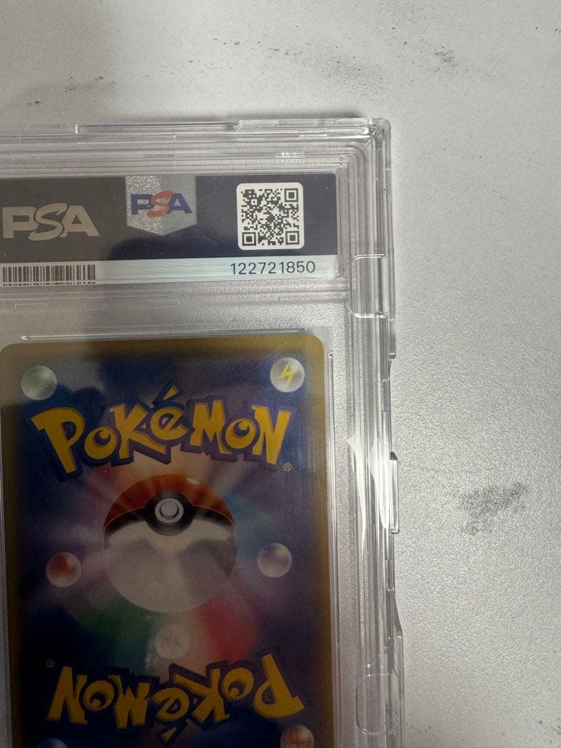 ルチア SR PSA10