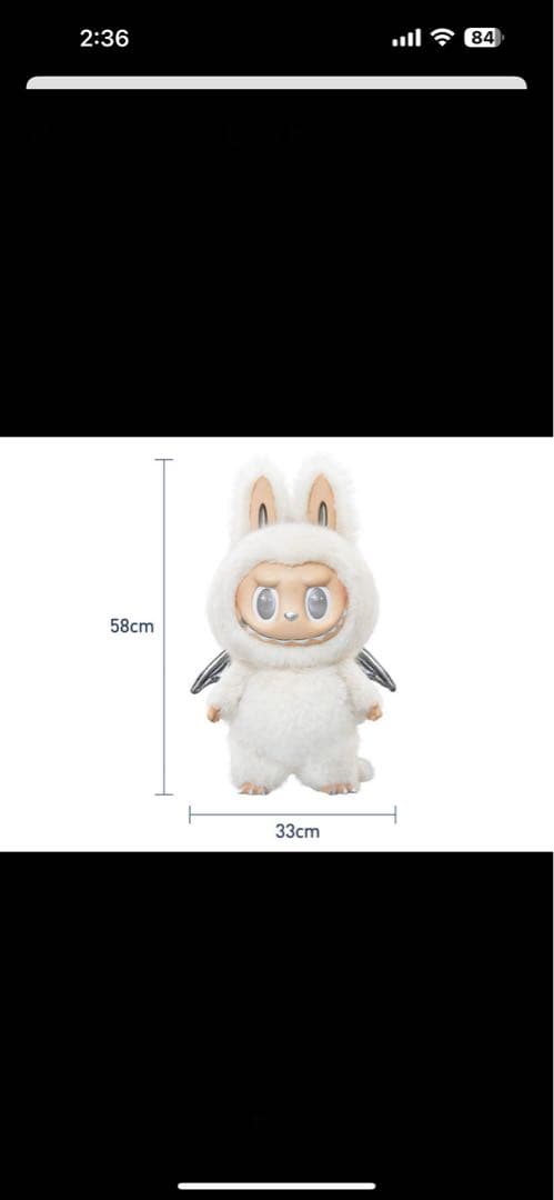 確実正規品！ラブブ　ジモモ　エンジェル