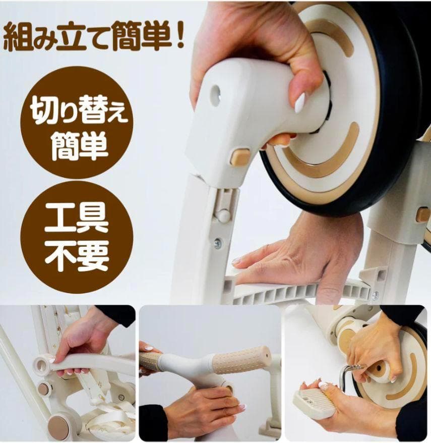⭐️新品⭐️多機能三輪車【ベージュ】 7in1 折りたたみ式 安全設計1歳〜5歳