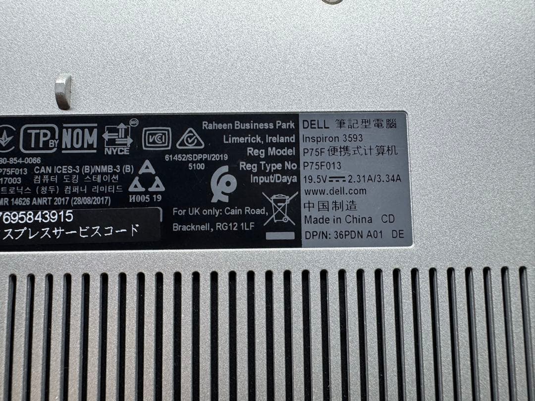 DELL Inspiron3593 メモリ16GB 容量256GB