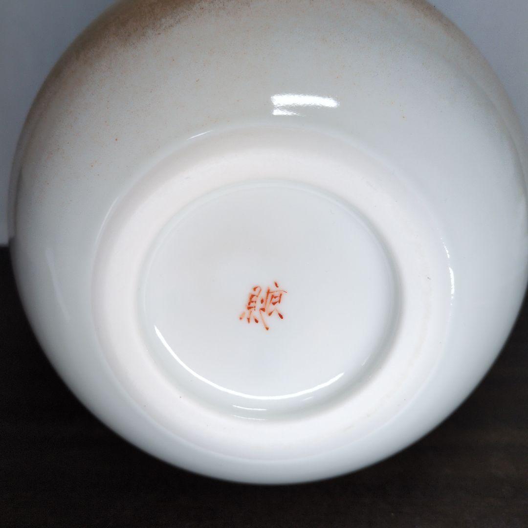 伝統工芸士 福田良則 作 九谷焼 金彩赤絵 鳳凰文 花瓶 高さ約24.5cm