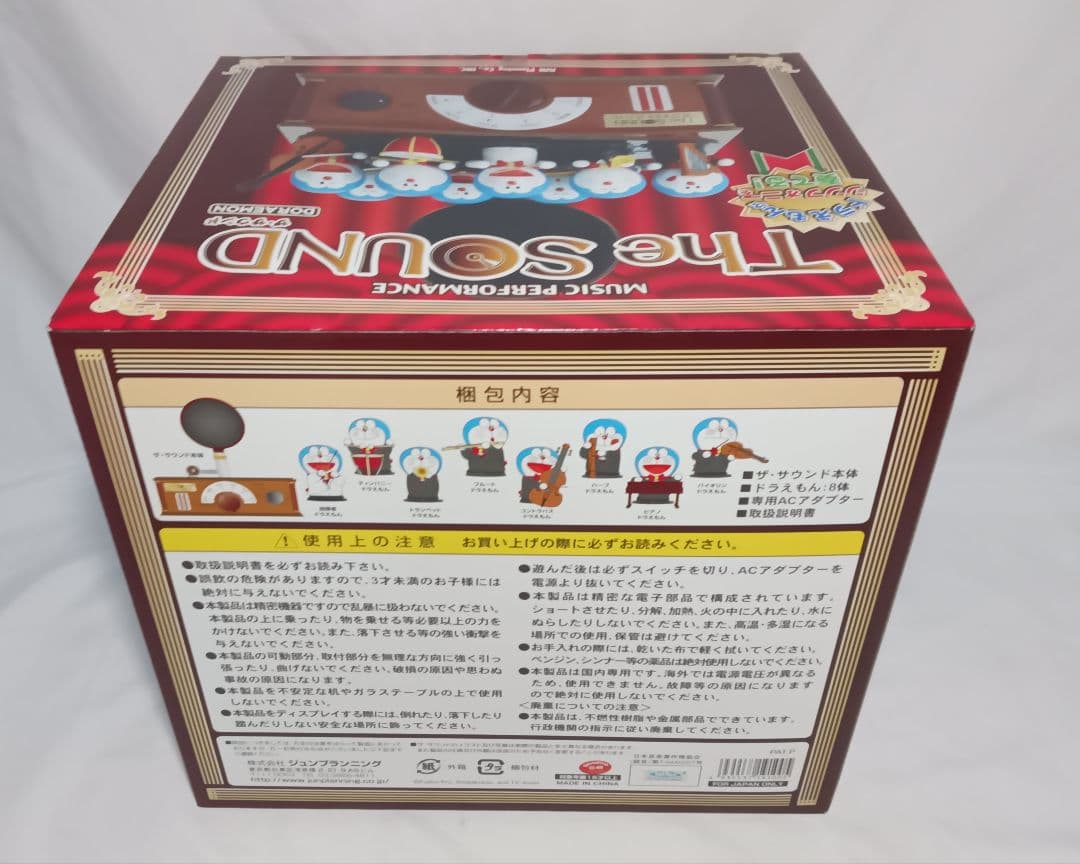 未開封品　The SOUND ザ・サウンド DORAEMON ドラえもん