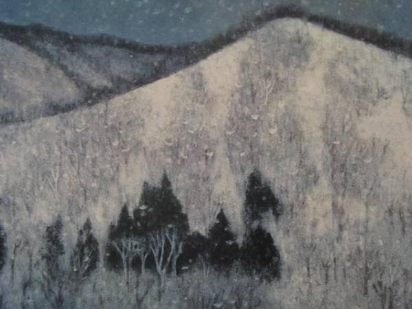 東山魁夷、青の世界、雪幕、高額画一部、版上印入り,額付