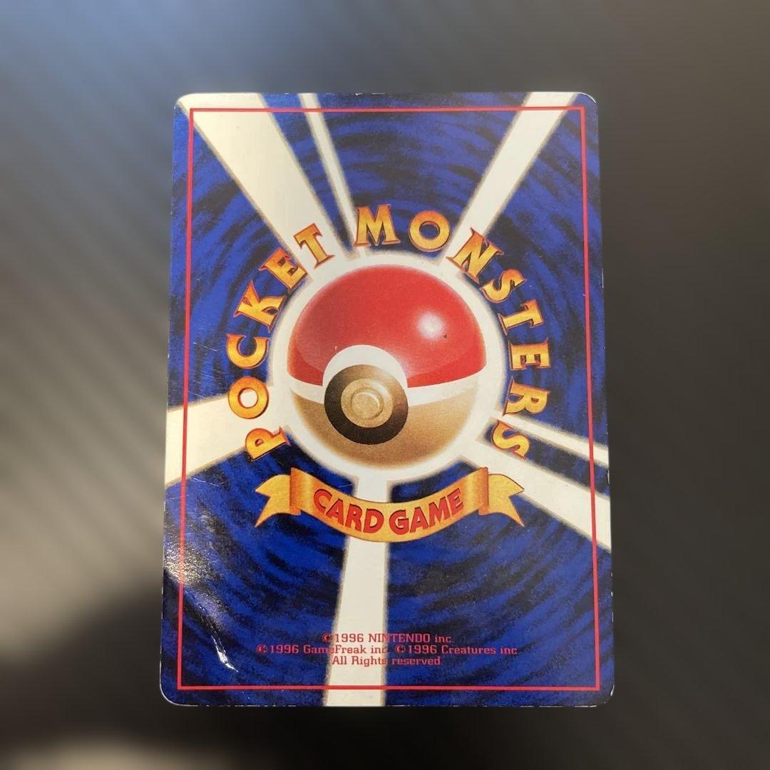 希少　旧裏ポケモンカード まとめ出品
