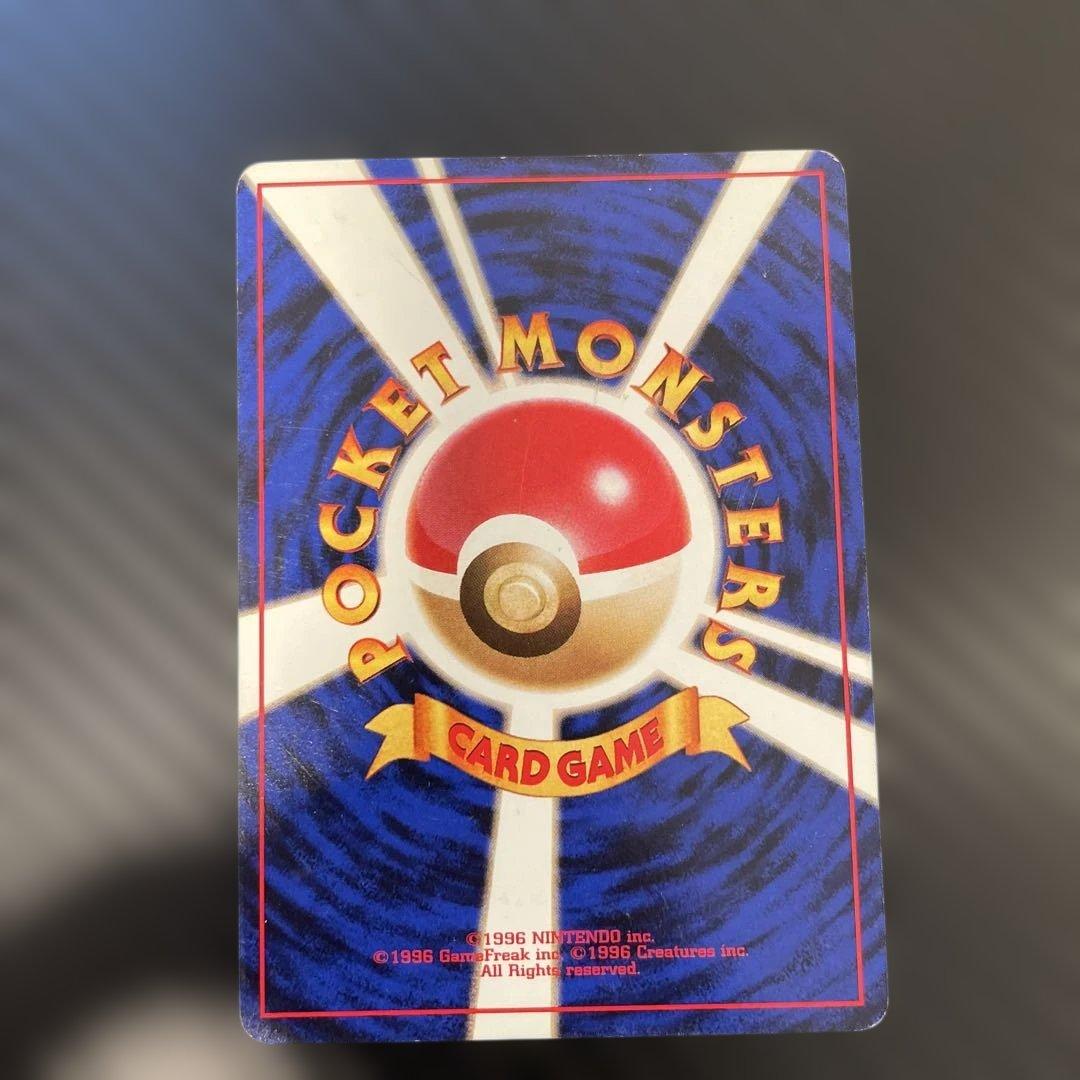 希少　旧裏ポケモンカード まとめ出品