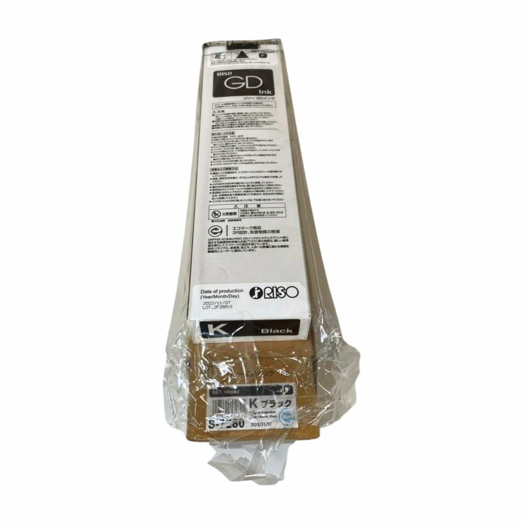 【5色8本セット】リソー GDインクS-7280～S7284　純正・未使用