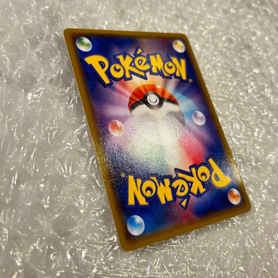 【ポケモンカード】おきがえピカチュウ プロモ[099/XY-P]