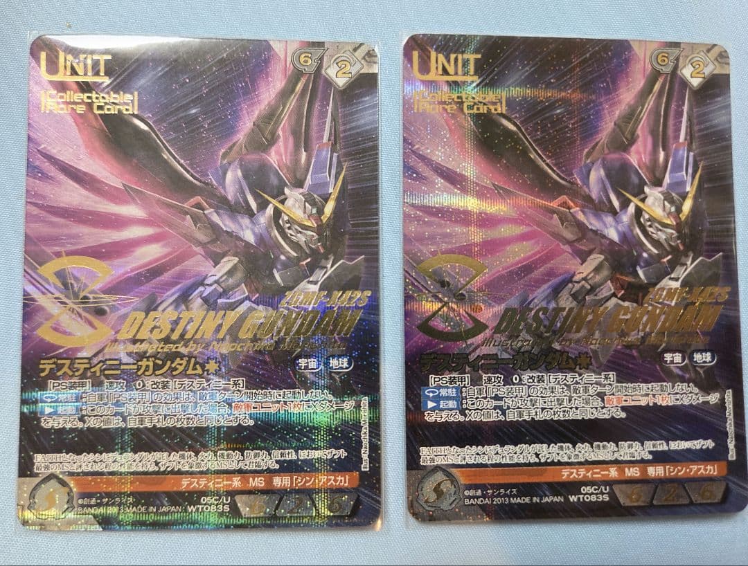 デスティニーガンダム2枚　コレクタブルレア　ガンダムウォーネグザ