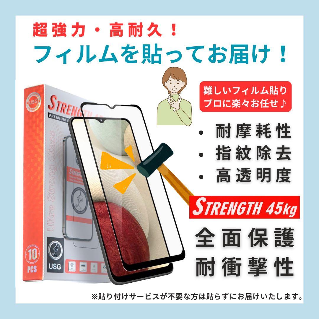 A 100% iPhone SE3 64 GB SIMフリー ホワイト 本体