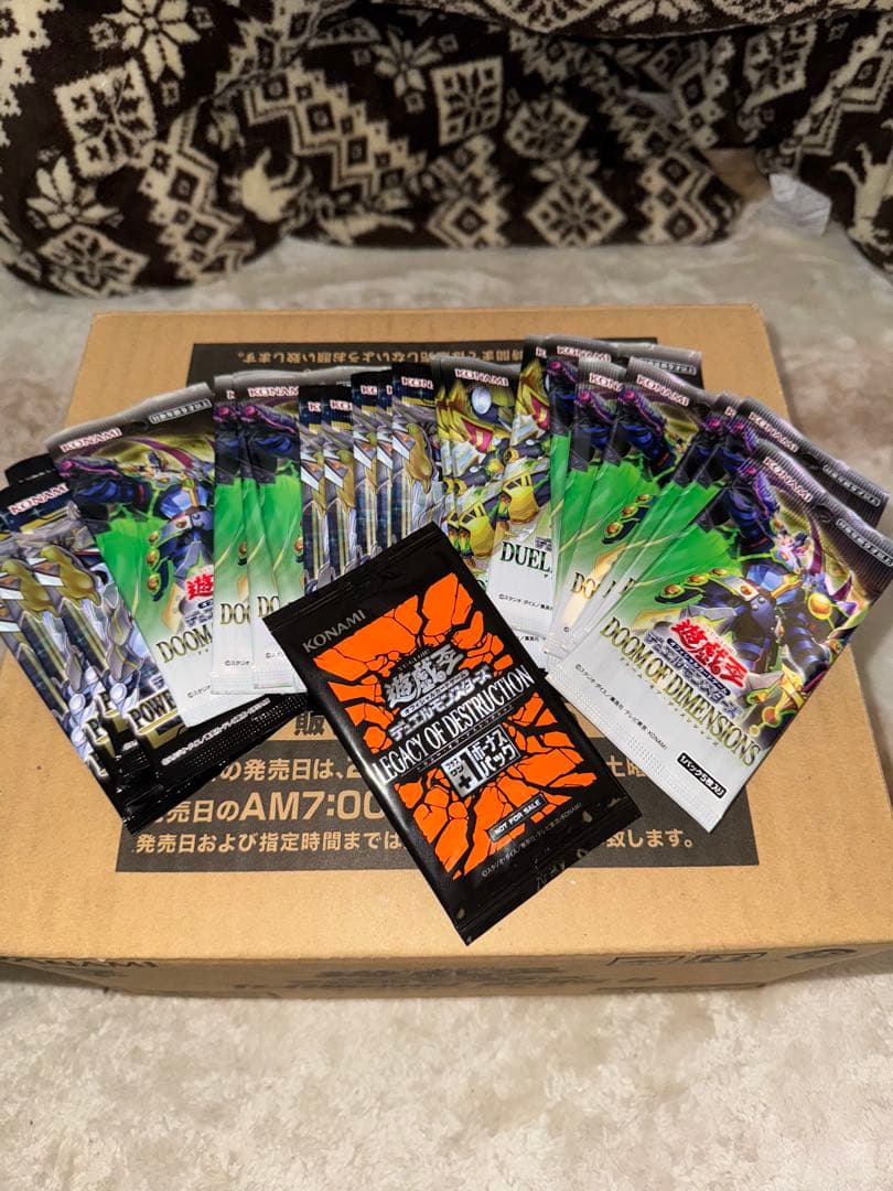 遊戯王　コレクション整理品　まとめ　【Bセット】