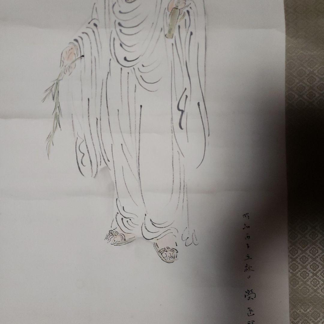 掛軸 人物画