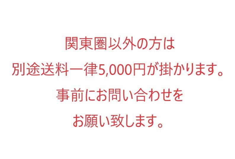 みや【新生活応援アクア冷洗2点セット！】送料込み！ 洗濯機 冷蔵庫