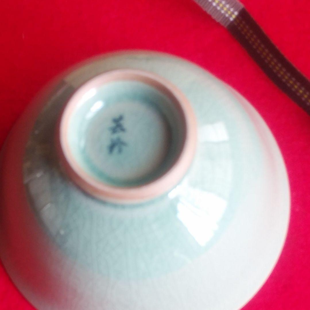 天目形