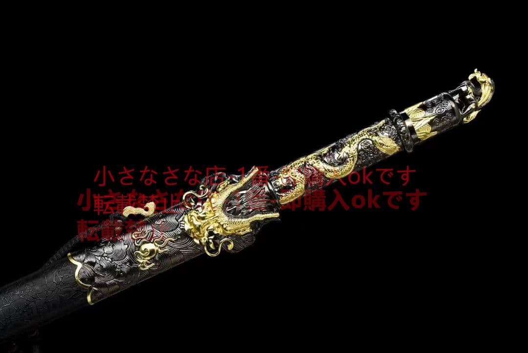 武具　刀装具　日本刀　模造刀   居合刀  竜王剣