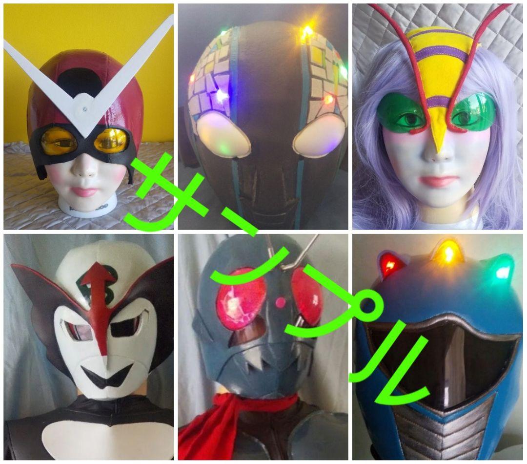 仮想 ライダーレディ コスプレマスク