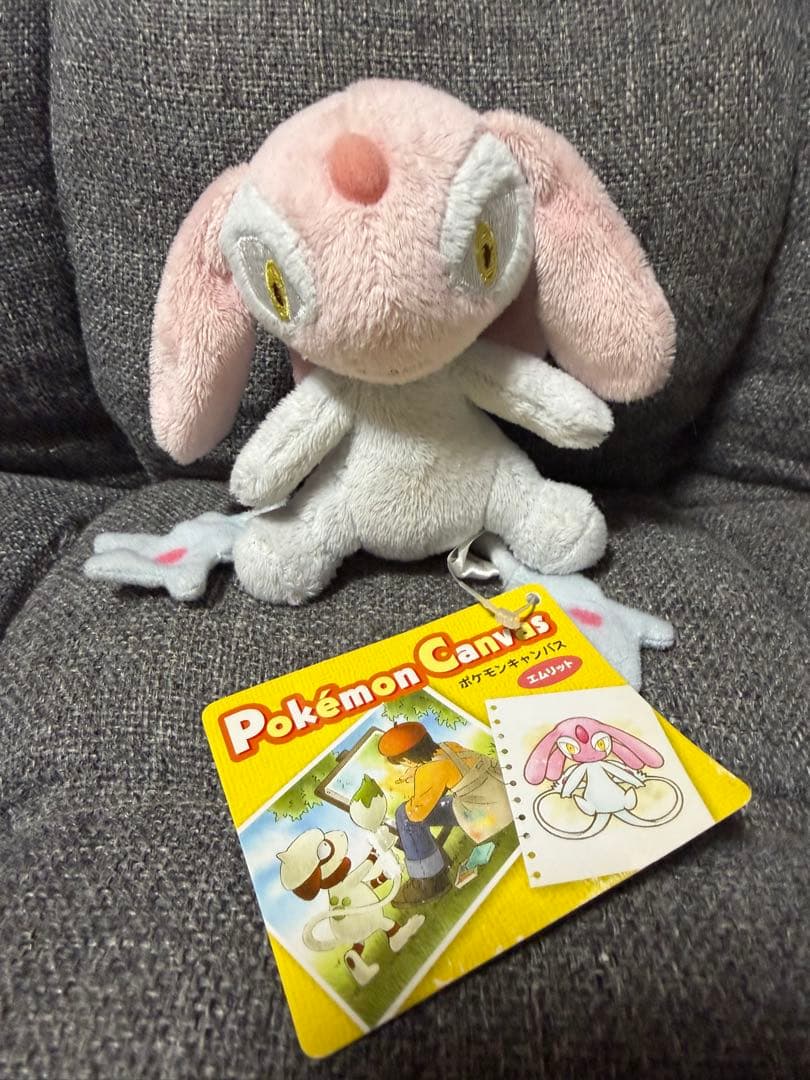 【希少】ポケモンキャンバス エムリット ユクシー アグノムセットぬいぐるみ