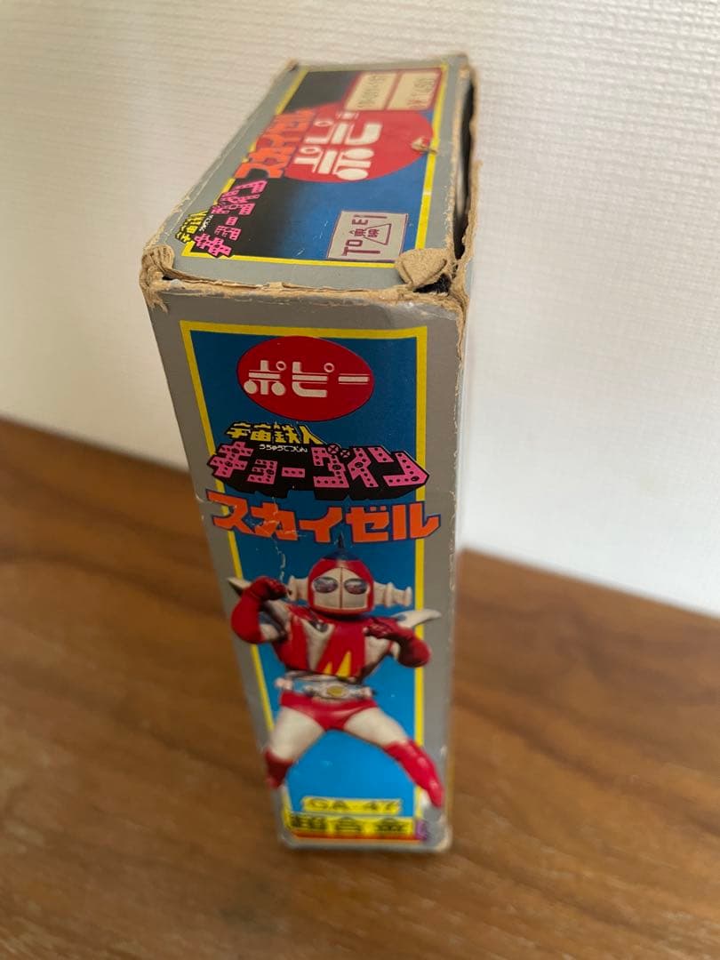 ポピー　超合金　「宇宙鉄人キョーダイン」スカイゼル　特撮　箱付き