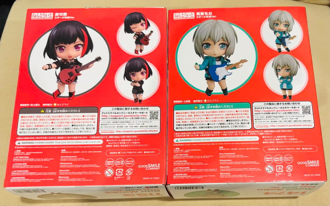 バラ売り可 ねんどろいど バンドリ 1153美竹蘭 1474青葉モカ セット