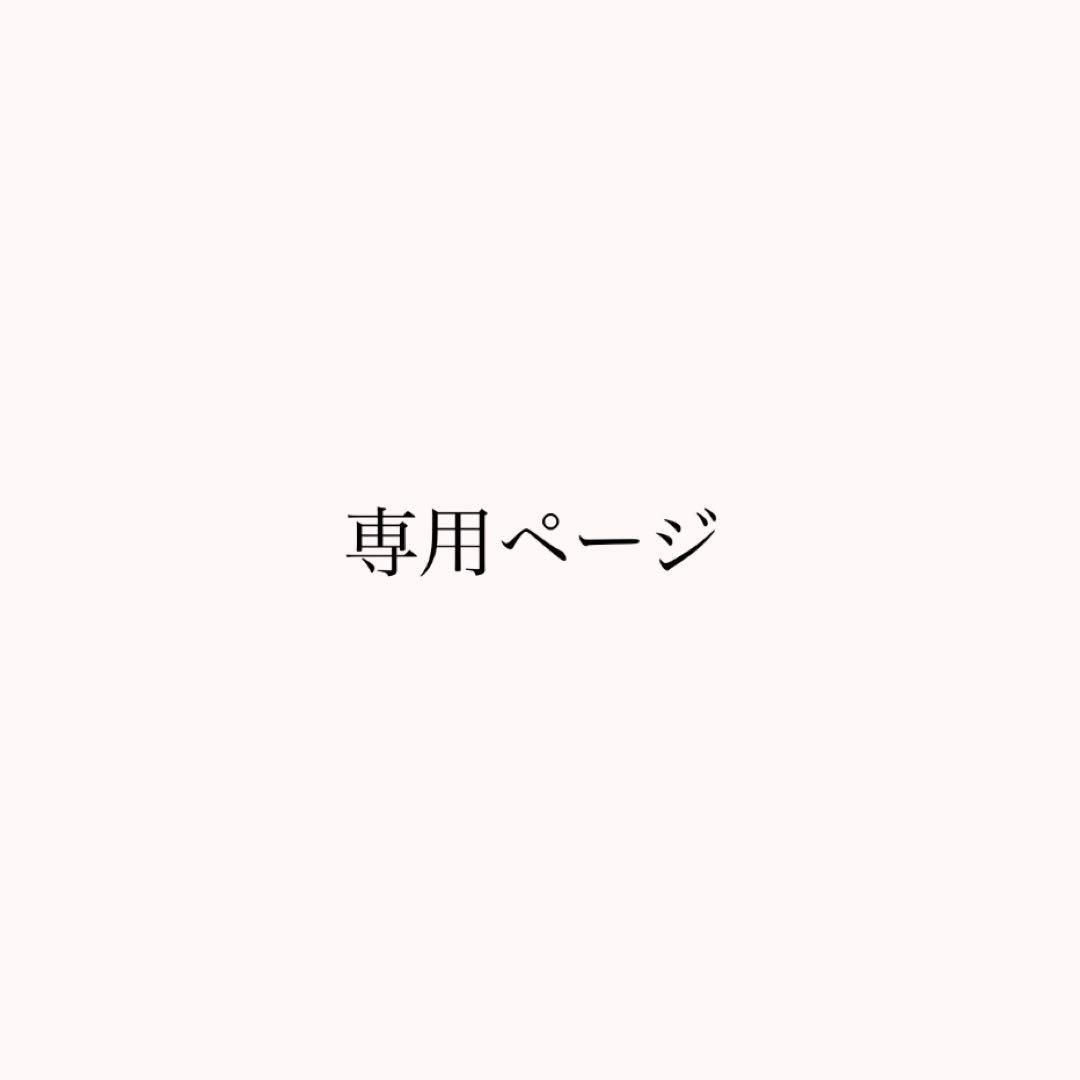 みぃページ