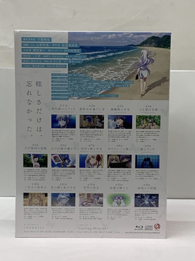 TVアニメ『Summer Pockets』 Blu-ray BOX 上巻
