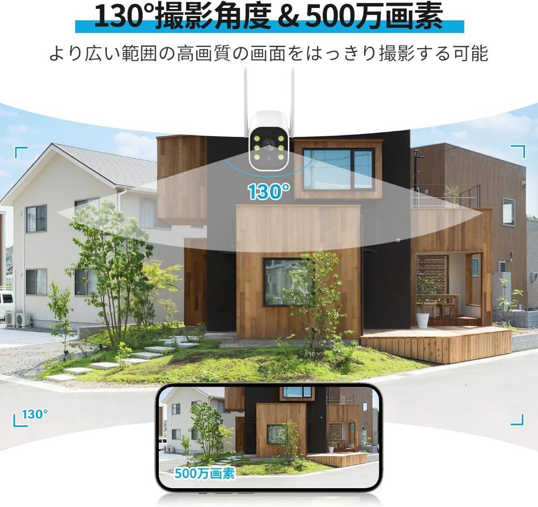 500万画素 防犯カメラ 4台セット 屋外 IP66防水防塵 超高画素 モニター