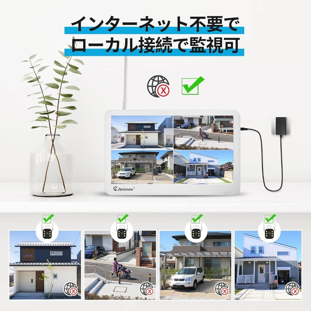 500万画素 防犯カメラ 4台セット 屋外 IP66防水防塵 超高画素 モニター