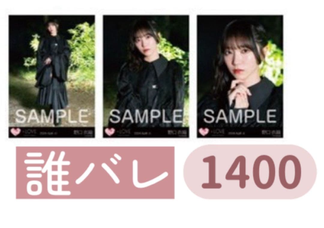 ♩てと出品
