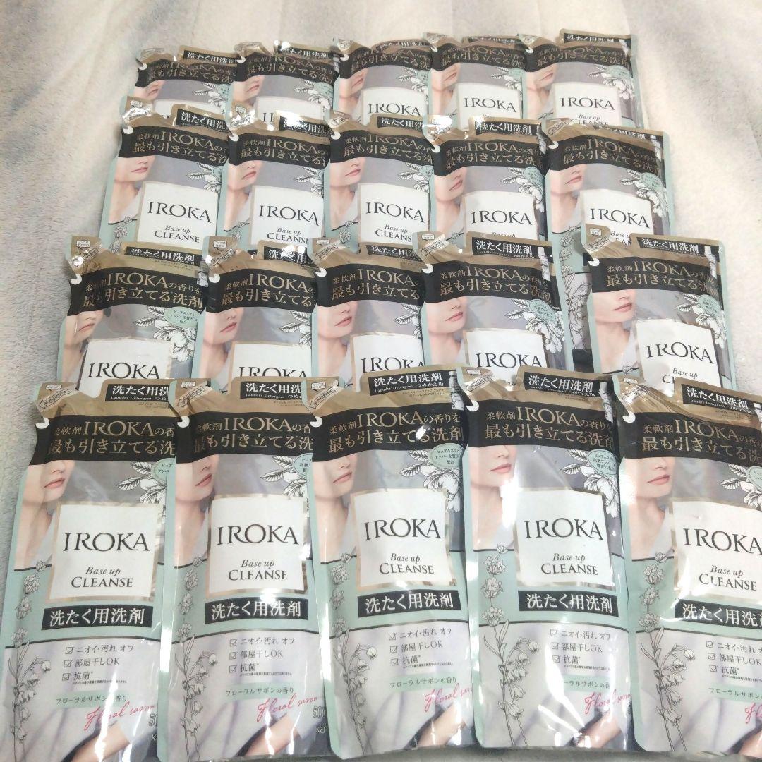 最終値下　IROKA ベースアップクレンズ　20点