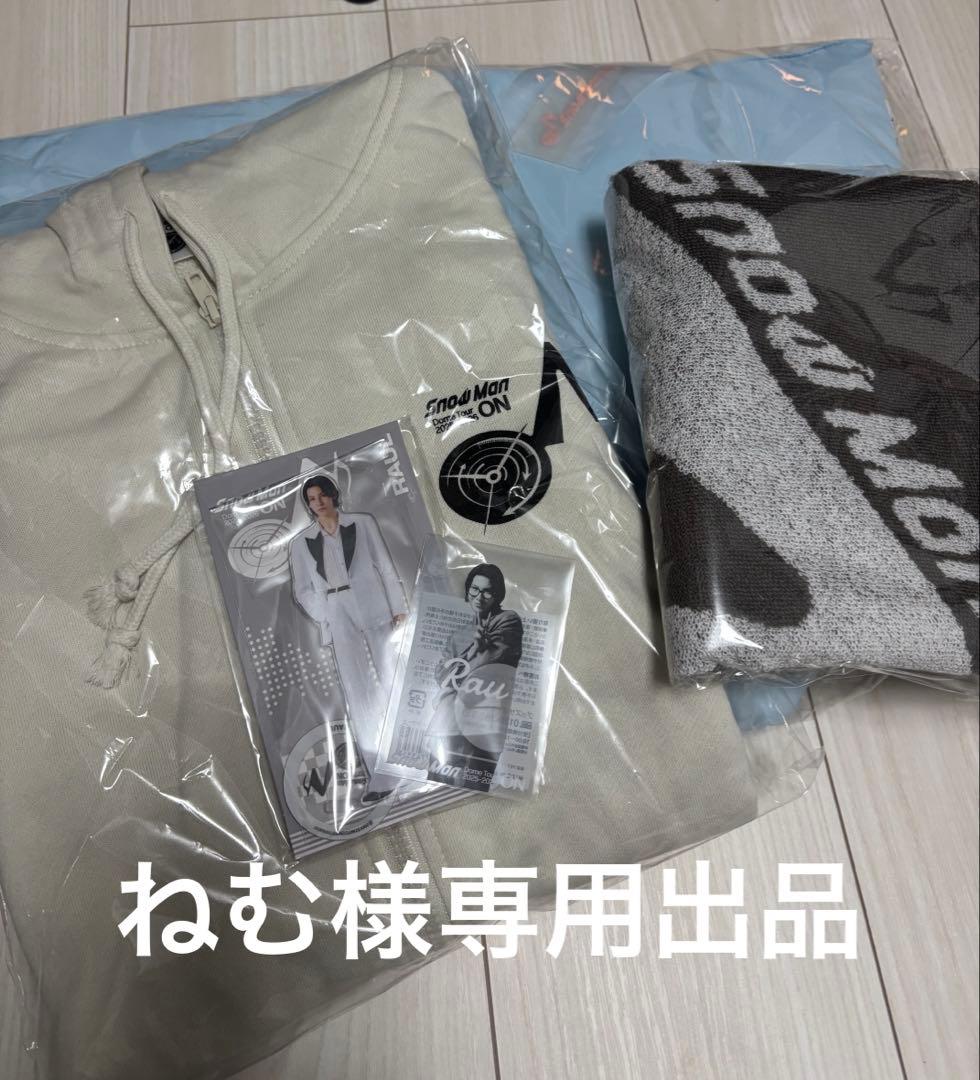 ねむ出品