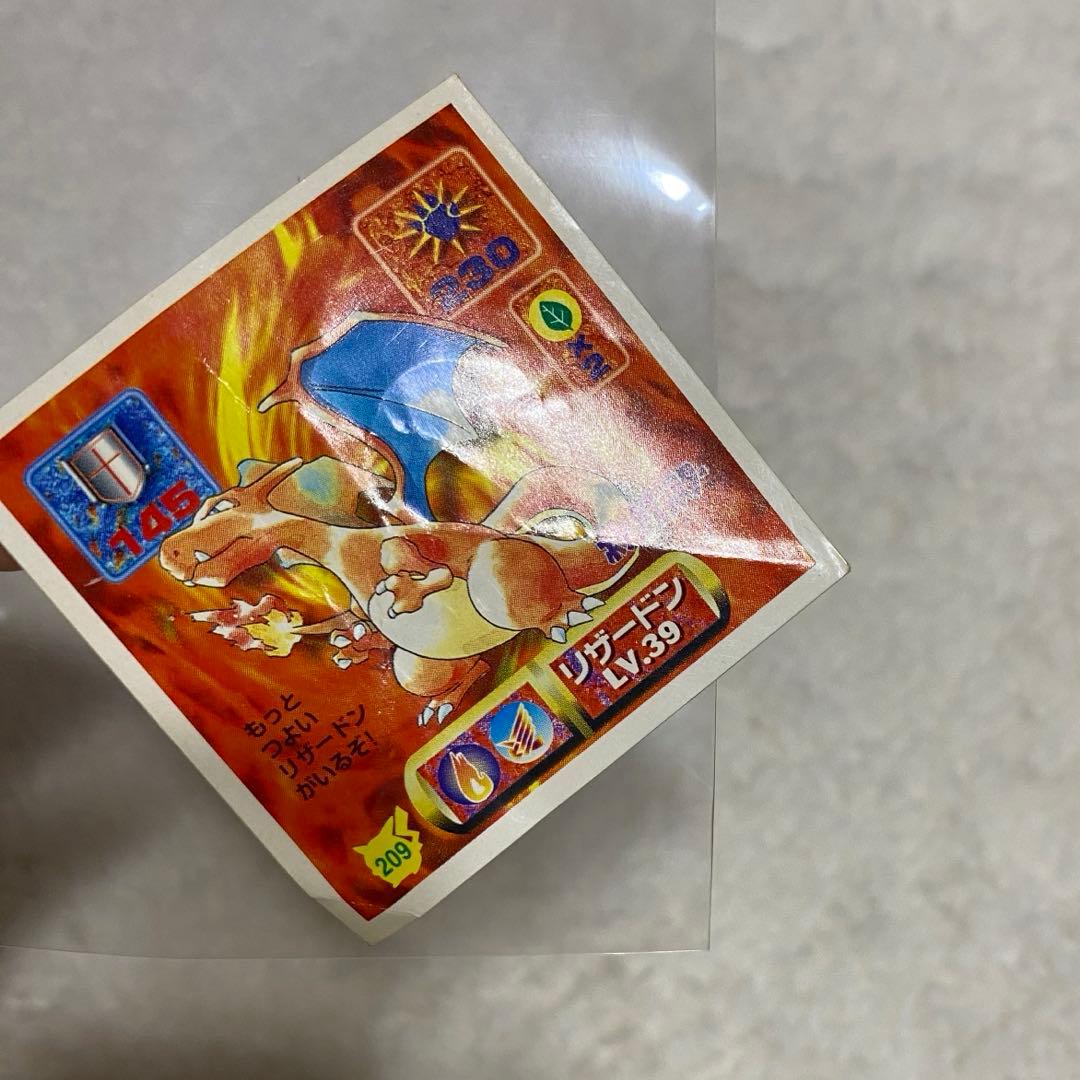 ポケットモンスター　最強シール烈伝
