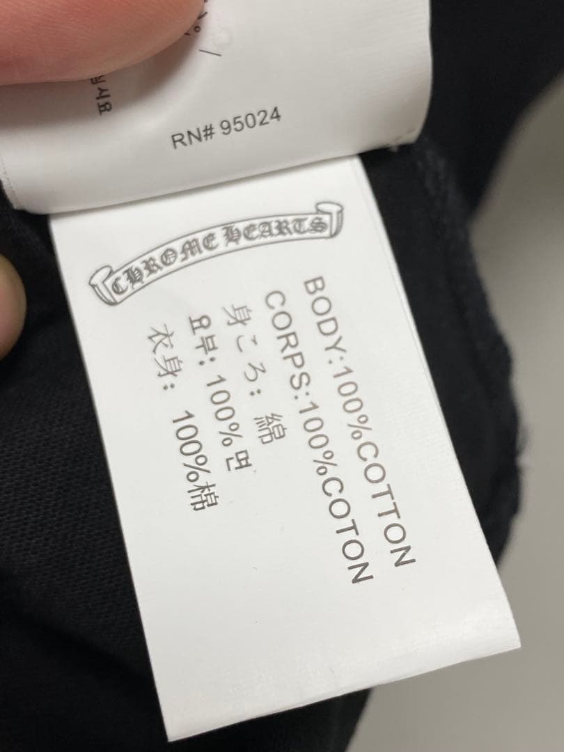 Chrome Hearts クロムハーツ Tシャツ ホースシュー 黒