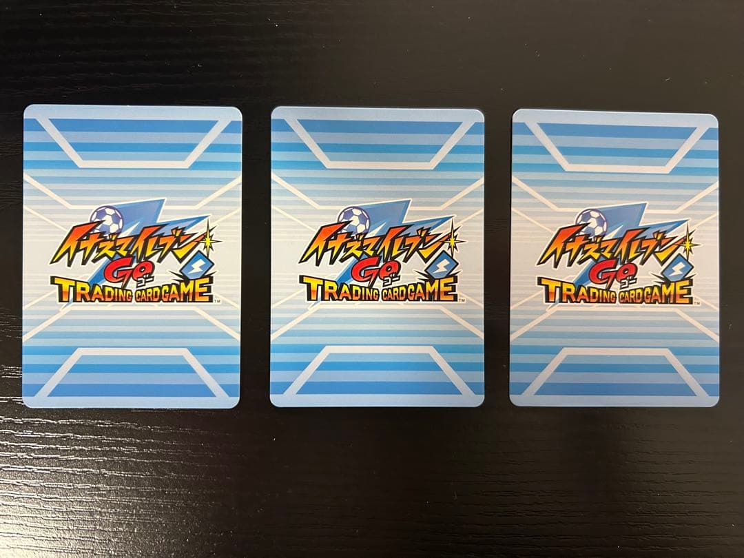 イナズマイレブンGOクロノストーン　時空最強イレブン　コンプ