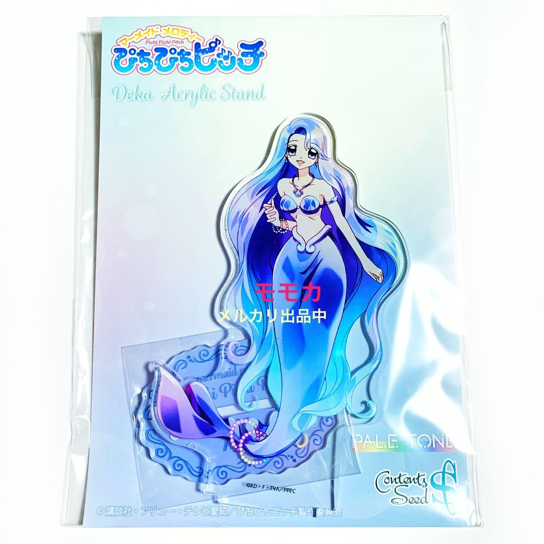 ぴちぴちピッチ デカ アクリルスタンド アクスタ pale toneコンプリート