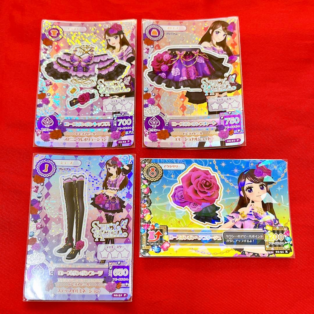 アイカツ！　ローズボンボンコーデ