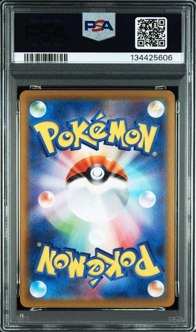 【PSA10】メガリザードンX ex SAR インフェルノX110/080