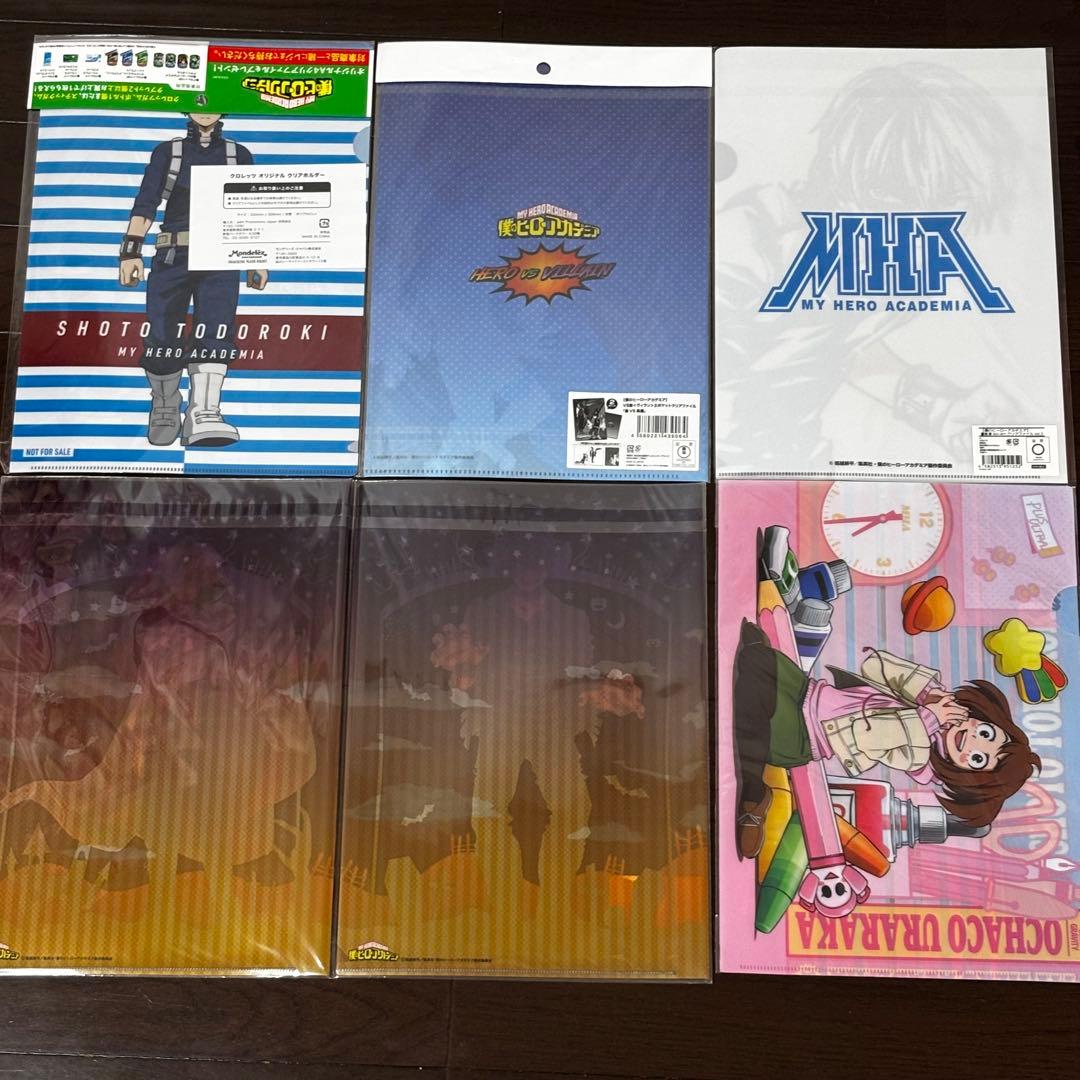 轟焦凍　まとめ売り