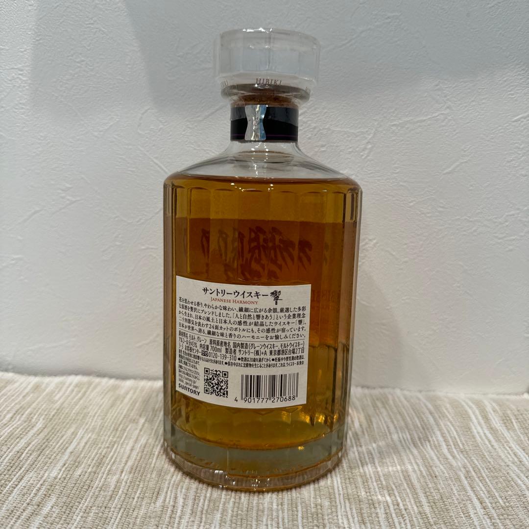 響　JAPANESE HARMONY 700ml 箱無し
