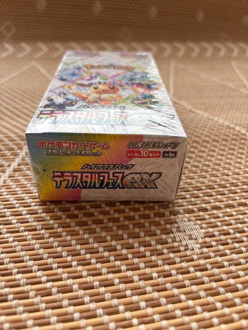ポケモンカードゲーム テラスタルクエストEX