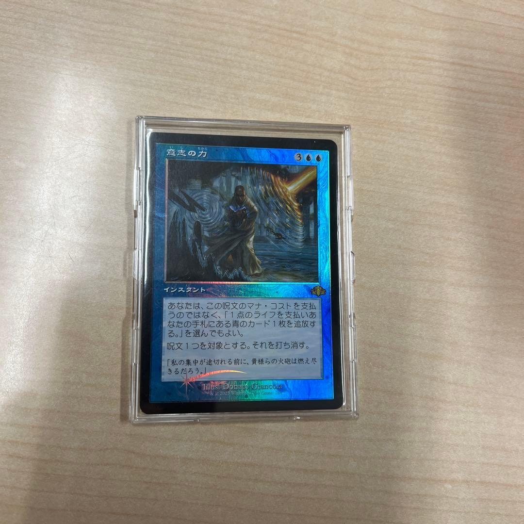 MTG 意志の力　旧枠 foil 日本語版 プレイ用