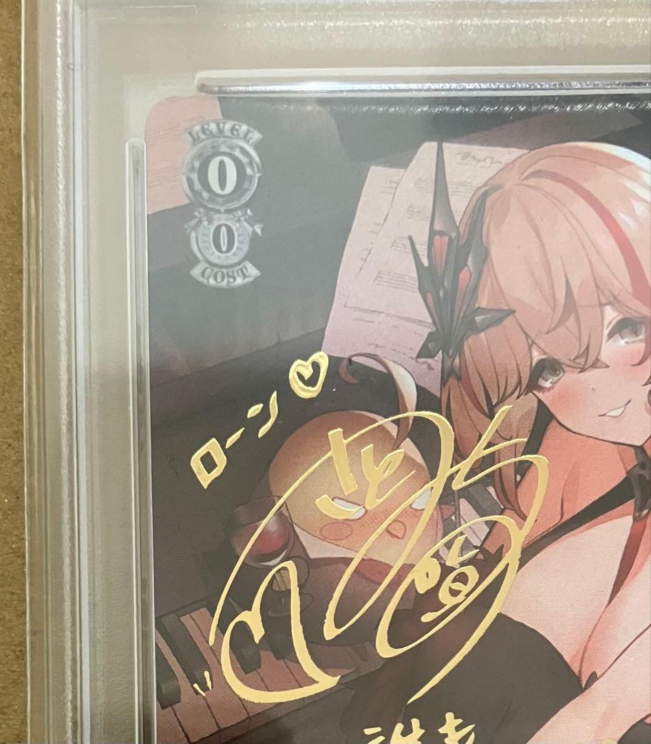 【PSA10】 ヴァイス アズールレーン vol.2 重巡洋艦 ローン SP