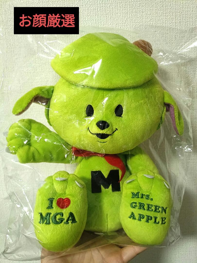 【お顔厳選】完売品★新品未開封★ミセスグリーンアップル★FC限定メメルぬいぐるみ