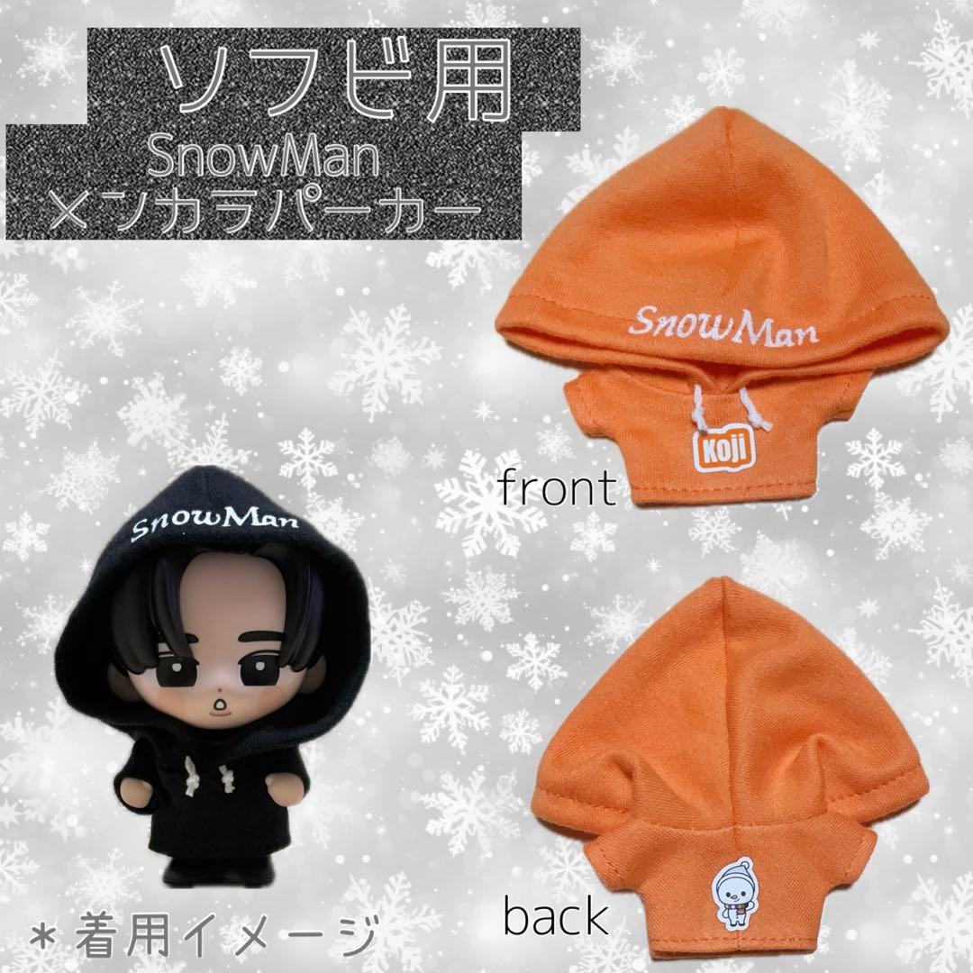 Man ソフビ服 たまゆきメンカラパーカー