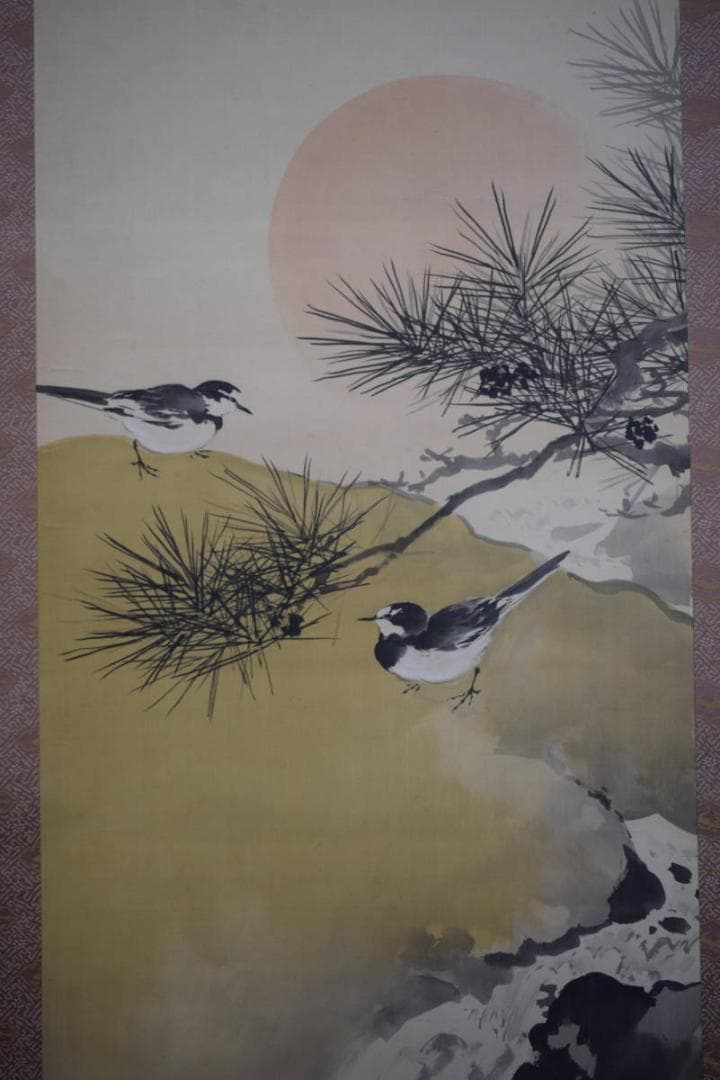 真作/花井抱甕/日の出鶺鴒図/セキレイ/花鳥/布袋屋掛軸A-91