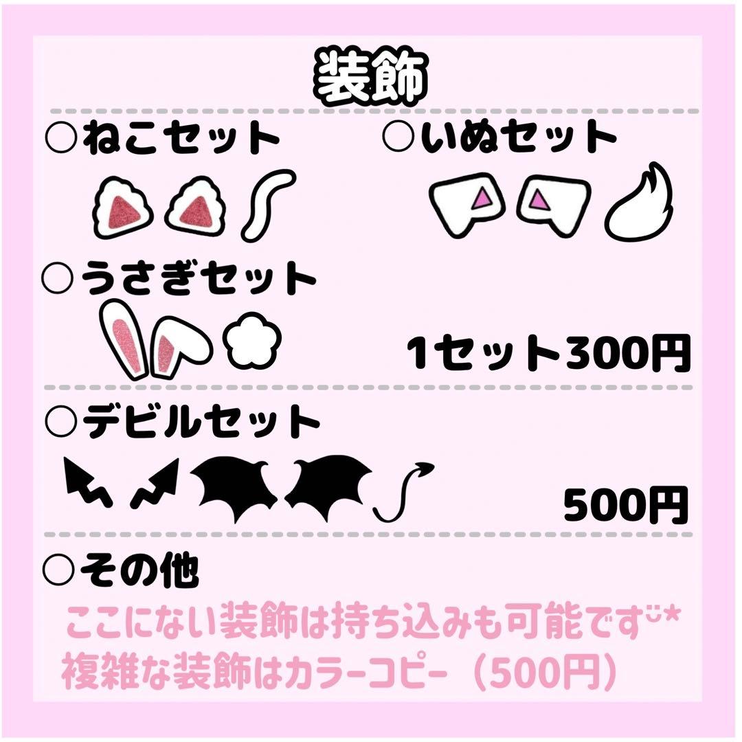 らむページ