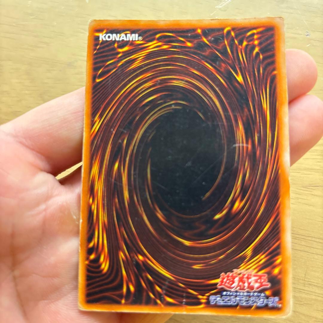 ホーリー・エルフ スーパーレア