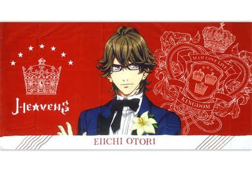 うたプリ 鳳瑛一 マジLOVEキングダム BIGバスタオル