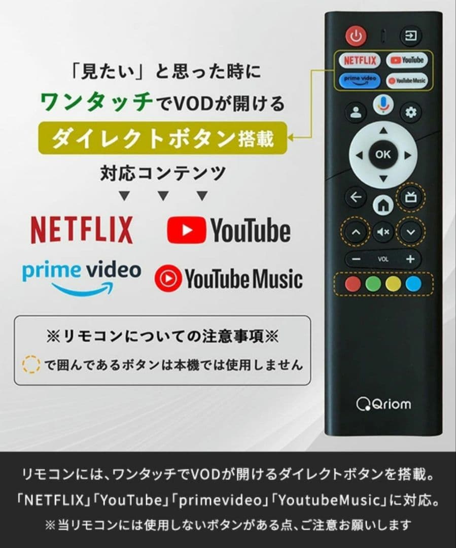 山善 40V型 QRK-40TL2K 液晶テレビ 2024年製 チューナーレス
